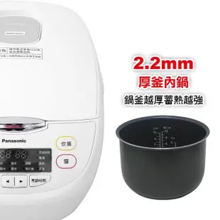 【Panasonic國際牌】6人份日本製微電腦電子鍋 SR-JMN108