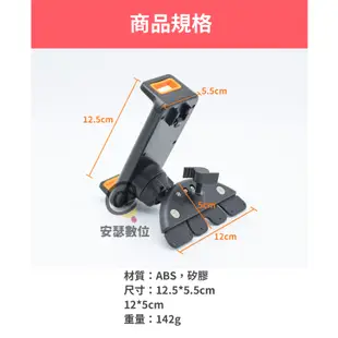 汽車 手機架 平板架 手機支架 CD口支架 適用12-19cm