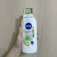 在飛比找蝦皮購物優惠-NIVEA妮維雅 純萃保養身體水凝乳350ML-酪梨