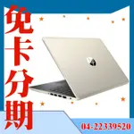 HP 光影 PAVILION GAMING 15-EC0082AX 閃光白【線上申辦無卡分期 快速過件】