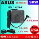 Asus 充電器 原廠 華碩變壓器 90W 19V 4.74A X42 X52 X51 X62 X5K X53sv X8F P42 P52 P62 P82 PRO51 Pro5K Pro80 B43E B53s P43e UX510UX