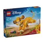 【TOYSRUS 玩具反斗城】LEGO樂高 SIMBA THE LION KING CUB 43243