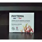 法國PHYTEMA 有機王妃機密霜 經典緊緻乳霜50ML