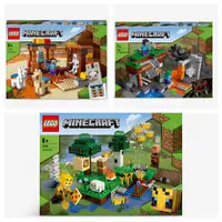 在飛比找蝦皮購物優惠-LEGO 正版樂高Minecraft 21165 21166