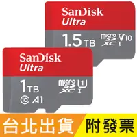 在飛比找蝦皮購物優惠-1TB 1.5TB 公司貨 SanDisk Ultra mi