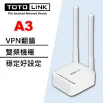 TOTOLINK AC1200 雙頻 VPN 超世代 WIFI 迷你無線寬頻分享器 路由器 A3