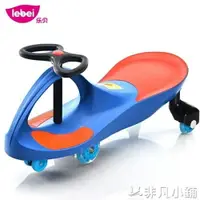 在飛比找樂天市場購物網優惠-扭扭車 樂貝兒童扭扭車帶音樂搖擺車1-3-6歲妞妞滑行玩具車
