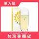 【Elizabeth Arden 伊麗莎白雅頓】雅頓精選產品，專櫃公司貨 向日葵蜂蜜女性淡香水 100ml