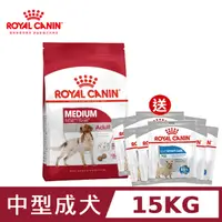 在飛比找PChome24h購物優惠-【法國皇家】中型成犬MA 15KG+【10包】體重控制狗LW