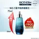 【碧兒泉】官方直營 VIP限定 奇蹟特嫩精華加大組_75ml(BIOTHERM加大版)