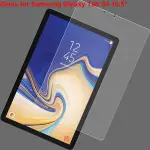 SAMSUNG 三星 GALAXY TAB S4 10.5 SM-T830 T835 屏幕保護膜