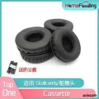 在飛比找露天拍賣優惠-適用Skullcandy骷髏頭Cassette耳罩耳機配件黑