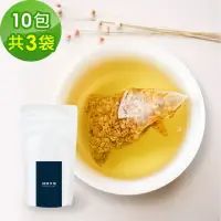 在飛比找momo購物網優惠-【順便幸福】韃靼黃金蕎麥茶獨享組10入/袋-共3袋(茶包 韃