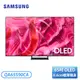 【不含安裝】［SAMSUNG 三星］65吋 OLED 4K 量子電視 QA65S90CAXXZW / QA65S90CA