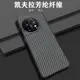 適用一加11手機殼一加ace2凱夫拉芳綸纖維oneplus10pro碳纖維保護套超薄防摔1+9r高檔男商務8t保護殼硬殼磨砂