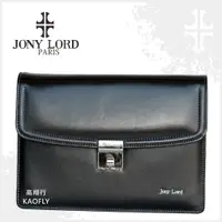 在飛比找蝦皮購物優惠-~高翔行~【JONY LORD 】真皮 手拿包  【牛皮 男