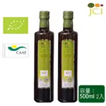 JCI 艾欖 西班牙原裝 特級冷壓初榨橄欖油 500MLX2