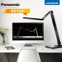 在飛比找momo購物網優惠-【Panasonic 國際牌】LED 無藍光新款檯燈 觸控式