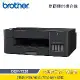 【Brother】DCP-T220 威力印大連供三合一複合機