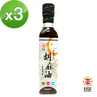 在飛比找momo購物網優惠-【日正食品】胡麻油240ml*3入