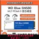{公司貨 最低價}WD西數SN580 藍盤M.2 NVME 500G 1TB 2TB固態硬盤SSD PCIe4.0 PS5
