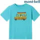 Mont-Bell Wickron 兒童排汗短T/幼童排汗衣 1114211 巴士 LTCN 淺青藍