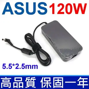 華碩 ASUS 120W 2.5*5.5mm 變壓器 R500VJ R501v R510CA R552Jv R700VJ R701 R701V R701VB R701VJ R701VM R701VZ UX510UW UX510UX VX7sx W508L W508LD W508V W508VX W90 X550 X550CL X550J X550JX X550JK X550VB X550VC X550VL X550VQ X550VX X705UD X750J X750Jb