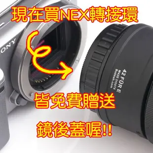 【199超取免運】[享樂攝影]Canon FD 鏡頭轉接Sony E-mount 轉接環 A7 A7r A7ii A7iii A7s A6000 A6300 NEX5 NEX7 5N C3無限遠可合焦【APP下單跨店最高20%點數回饋!!】