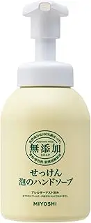 Additive-Free Foam Hand Soap 11.8 fl oz (350 ml)