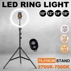 10/12/14/18" Dimmable LED Ring Light +2.1M Tripod Stand Selfie Circle Lamp Kit