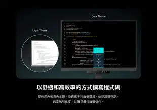 BenQ RD240Q螢幕 24吋 程式設計螢幕 工程師護眼螢幕 Coding 模式 支援Type-C 光智慧2.0