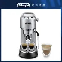 在飛比找森森購物網優惠-【DeLonghi】EC885.M 半自動義式咖啡機