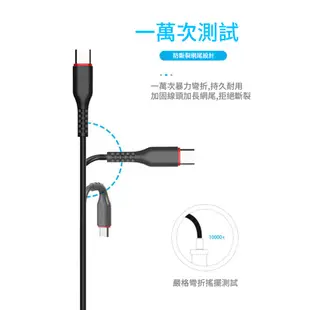 終身保固❄️三合一充電線 1.2米 傳輸線 APPLE 安卓 TypeC 蘋果 三星 小米 華為