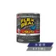 美國FLEX SEAL LIQUID萬用止漏膠(水泥灰/16oz)