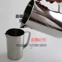 在飛比找Yahoo!奇摩拍賣優惠-量杯 高品質304不銹鋼量杯3000ML帶刻度燒杯烘杯液體液