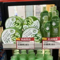 在飛比找蝦皮購物優惠-現貨韓國Nature Face+蘆薈保濕舒緩噴霧150ml凝