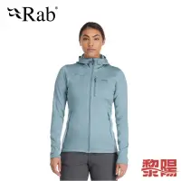 在飛比找蝦皮商城優惠-RAB 英國 Graviton Hoody 女款 堡壘灰 保