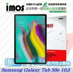 【愛瘋潮】99免運 IMOS 螢幕保護貼 FORSAMSUNG GALAXY TAB S5E 10.5 IMOS 3SAS 防潑水 防指紋 疏油疏水 螢幕保護貼 平板 IMOS 3SAS 防潑水 防指紋 疏油疏水 螢幕保護貼【APP下單最高22%回饋】