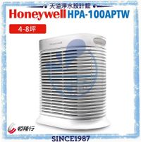 在飛比找有閑娛樂電商優惠-Honeywell 抗敏空氣清淨機 HPA-100APTW【