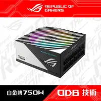 在飛比找PChome24h購物優惠-ASUS 華碩 ROG Loki SFX-L 750W 白金