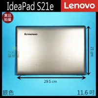 在飛比找Yahoo!奇摩拍賣優惠-【漾屏屋】含稅 Lenovo 聯想 IdeaPad S21E