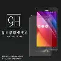 在飛比找樂天市場購物網優惠-霧面鋼化玻璃保護貼 ASUS ZenFone 2 Laser