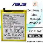 ★群卓★ASUS ZENFONE 3 MAX ZC553KL X00DDA 電池 C11P1609 代裝完工價500元