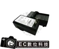 在飛比找Yahoo!奇摩拍賣優惠-【EC數位】SONY NP-BX1 座充 HDR-PJ440