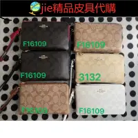 在飛比找蝦皮購物優惠-新款皮具特價促銷 F16109 經典雙拉練手腕包 手機錢包 