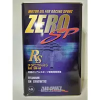 在飛比找蝦皮購物優惠-SFC日本原裝進口ZERO/SPORTS SP RS系列 5