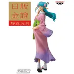 【靜宜玩具-現貨】 日版 金證 海賊王 GLITTER & GLAMOURS G&G 小紫 光月日和 A款 B款 分售