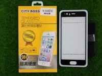 在飛比找Yahoo!奇摩拍賣優惠-柒 CITY BOSS 華為 HUAWEI P10 5.1吋