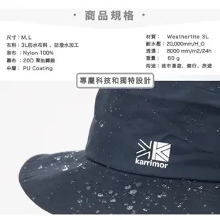 Karrimor Rain 3L Hat 2 三層防水圓盤帽 [多色點入選擇]