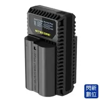 在飛比找PChome商店街優惠-NITECORE 奈特柯爾 UNK1 Nikon 雙槽ENE